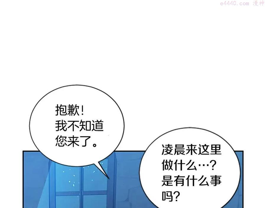 第13话 要我洗澡2