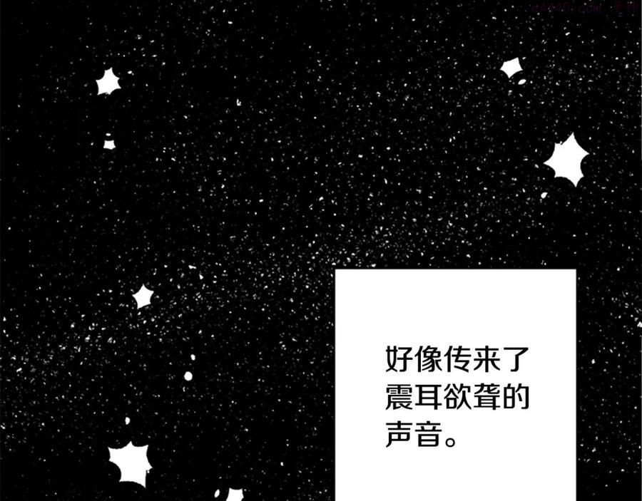 第29话 我不准你死1