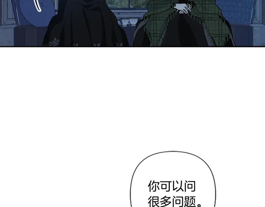 第82话 我们都想成全对方3