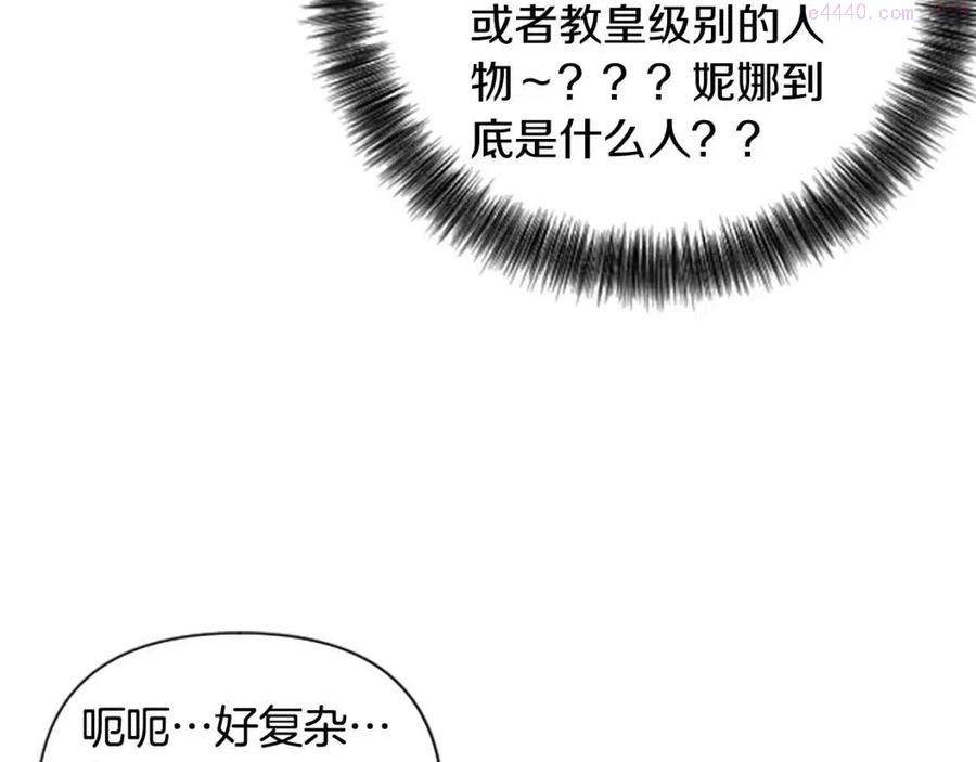 第51话 我不会让你疼2