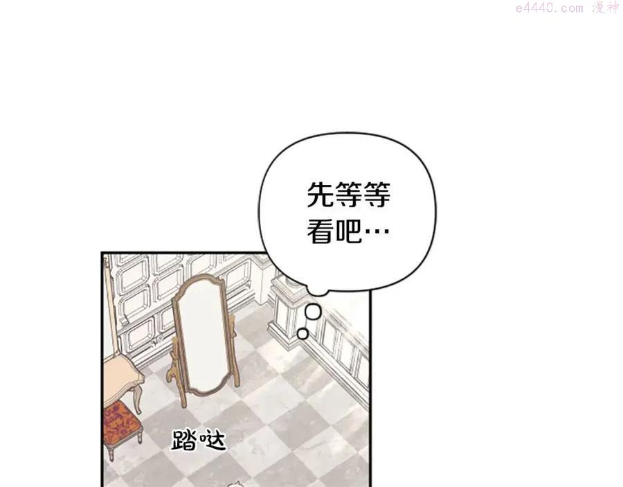 第55话 逃跑4
