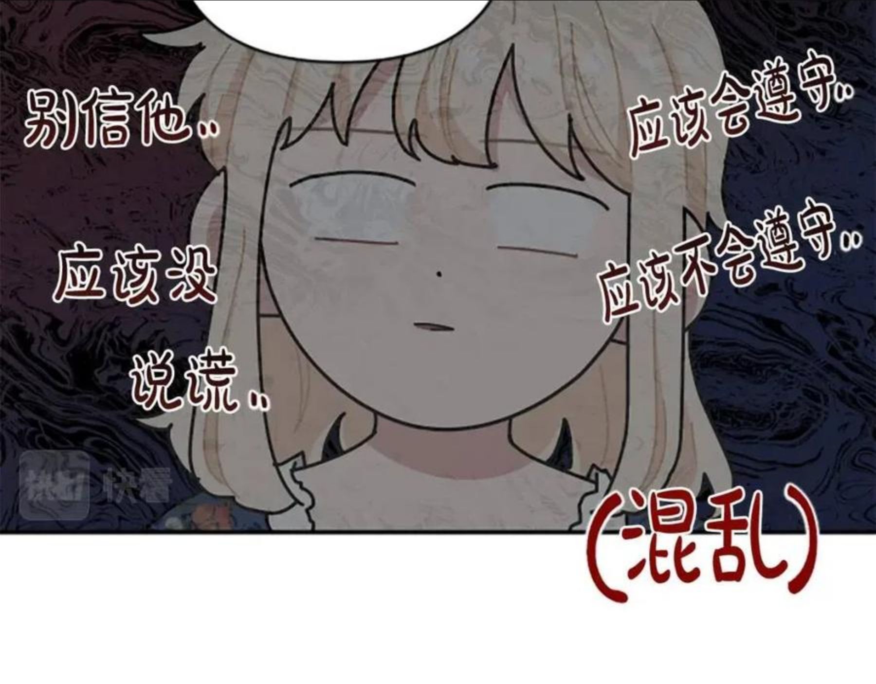 第62话 圣上登场1
