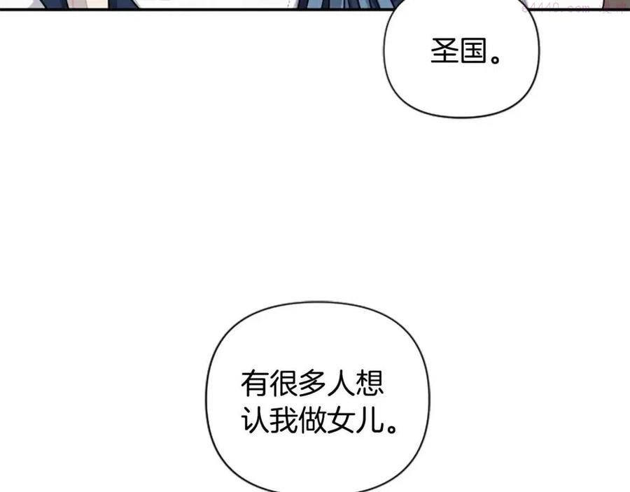 第40话 猜不透4