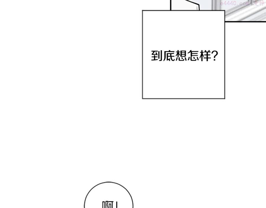 第24话 骑士邀约2