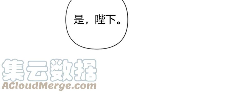第74话 你亲她了？！0
