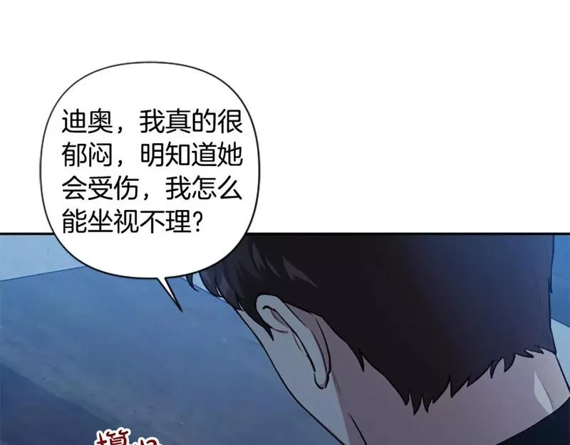 第79话 借酒浇愁0