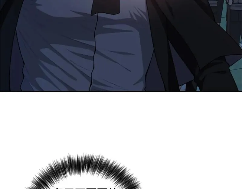 第83话 先救谁？3