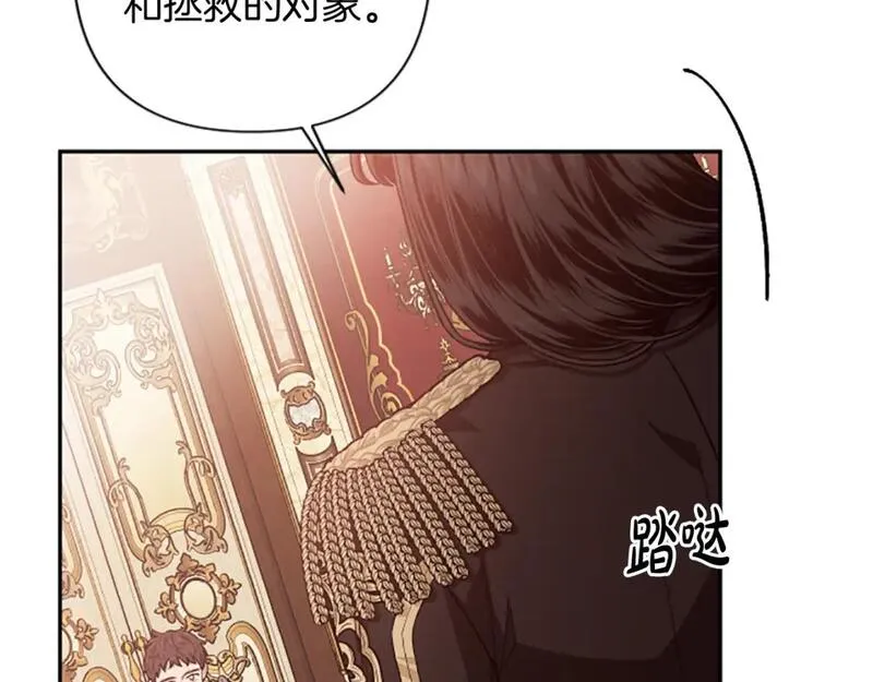 第85话 我和你一起走1