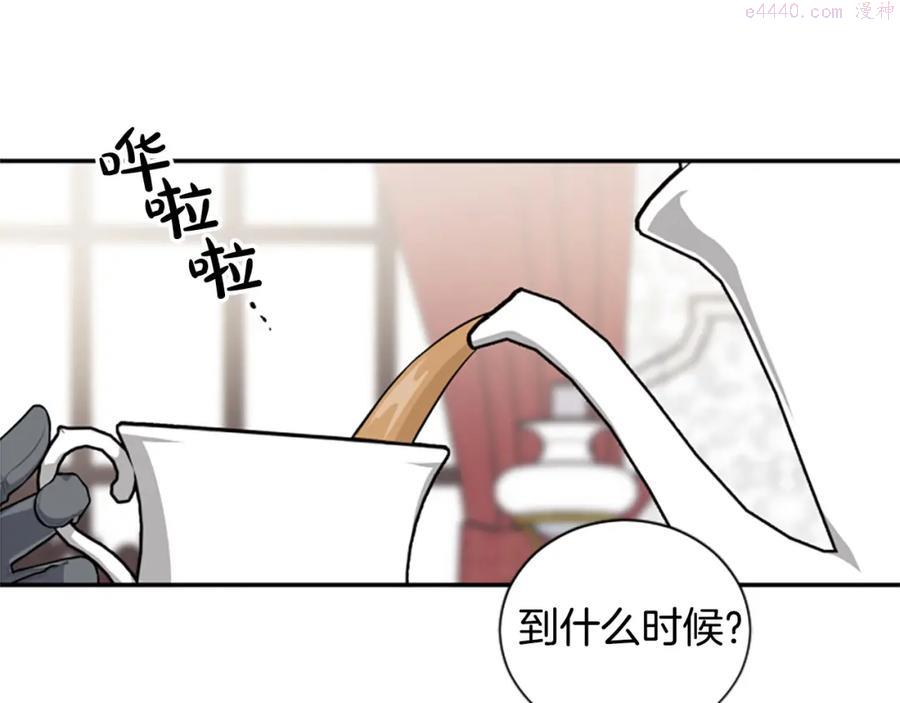 第21话 哪来的花1