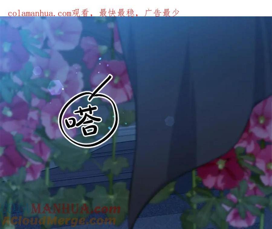 第77话 生来便是牺牲品0