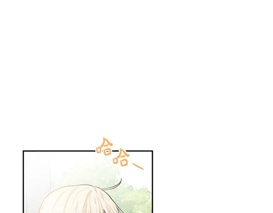 第68话 您在利用我吗？3