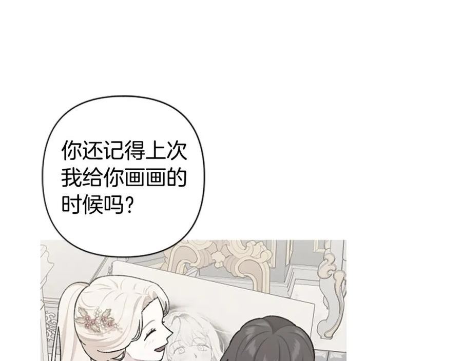 第82话 我们都想成全对方3