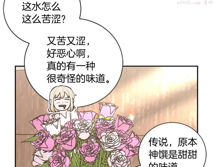 第35话 无力感1
