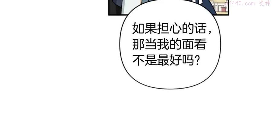 第48话 带血的信4