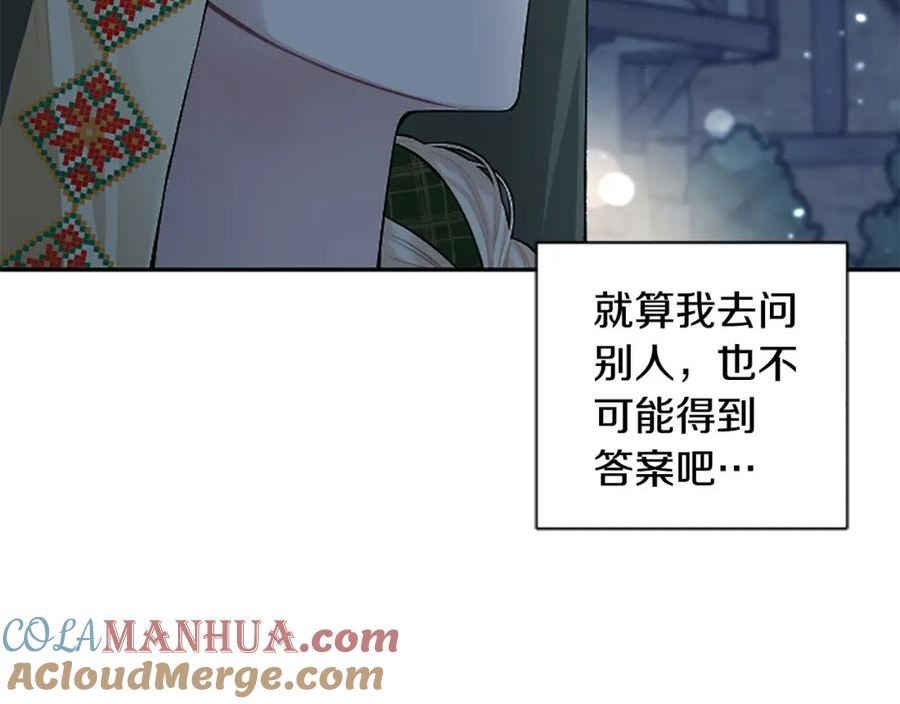 第78话 来我的领地吧！4