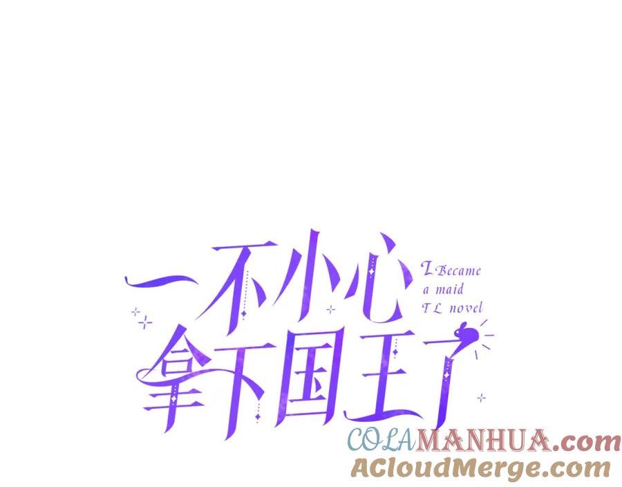 第82话 我们都想成全对方4