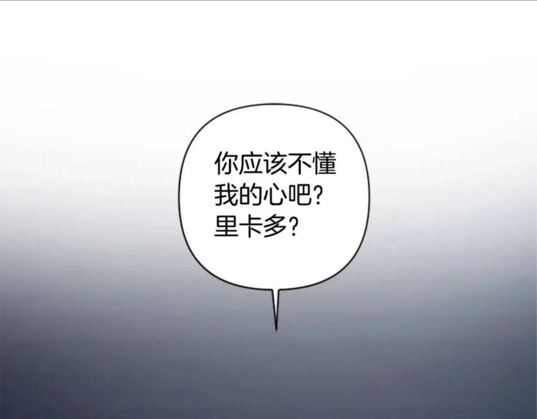 第62话 圣上登场3