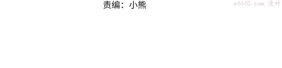 第55话 逃跑4