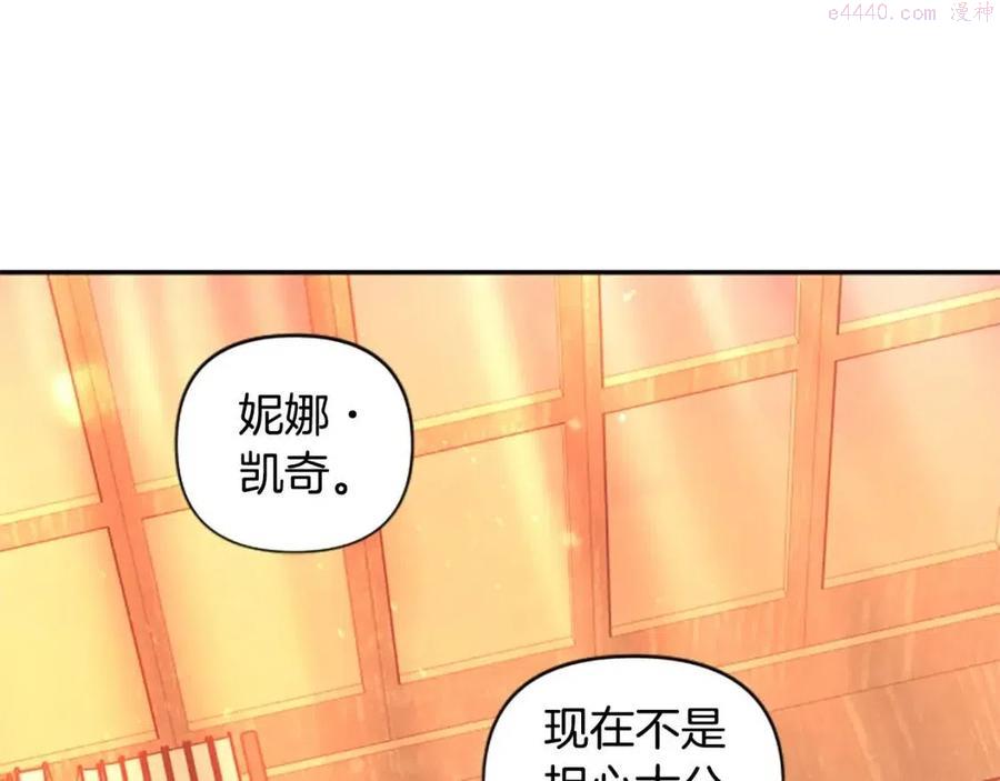 第37话 克服阴影2