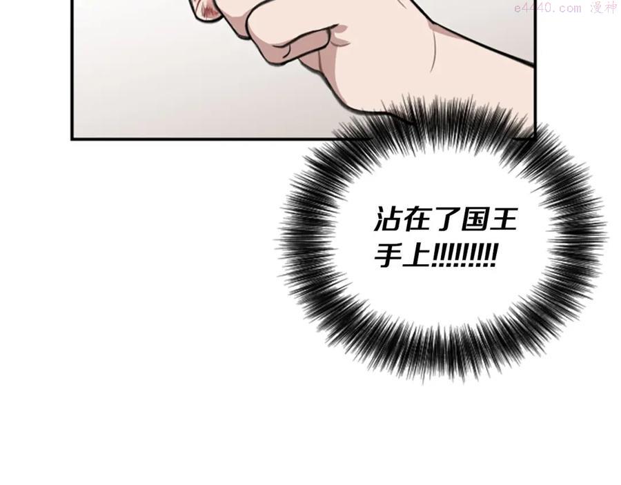 第4话 有趣的小丫头3