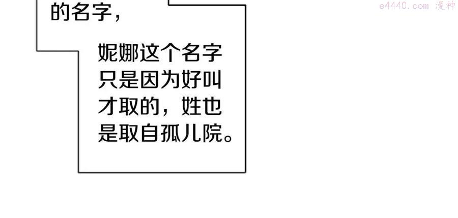 第46话 对你上瘾了4