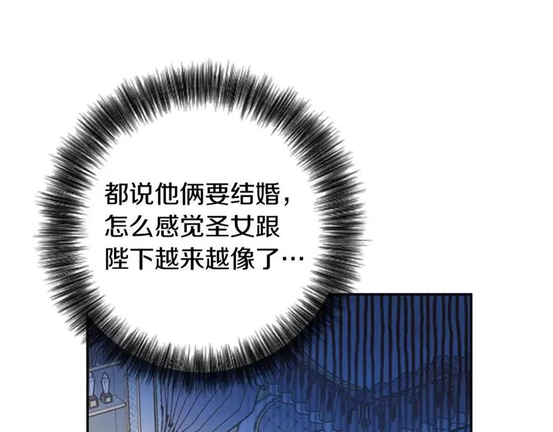 第80话 肖像画4