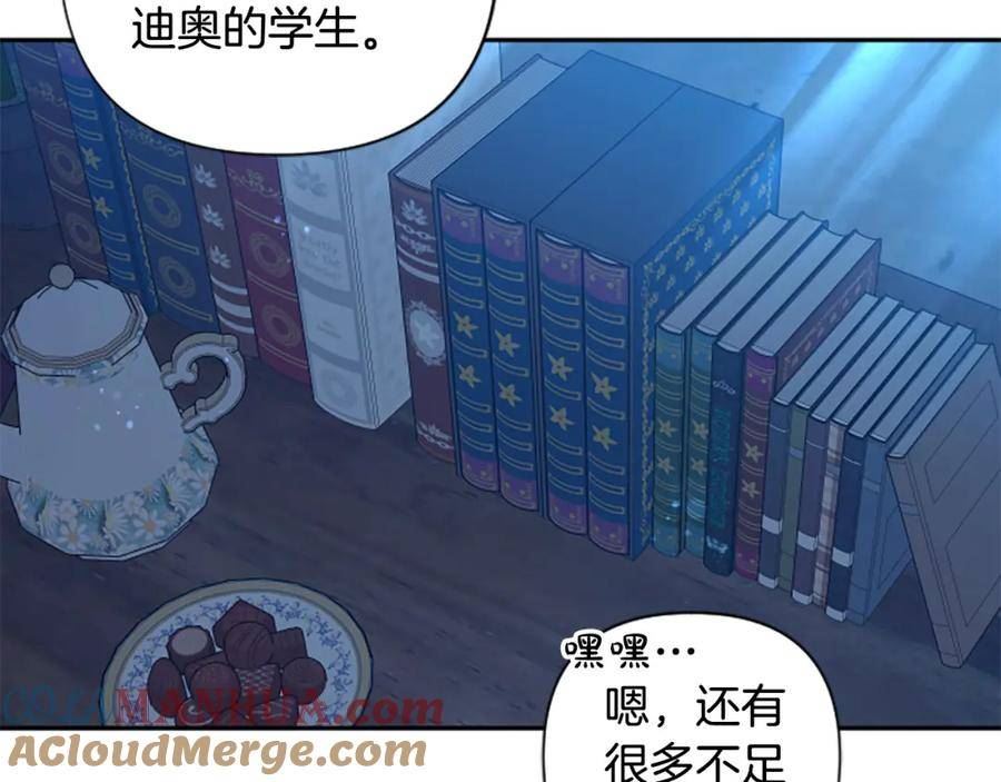 第77话 生来便是牺牲品4