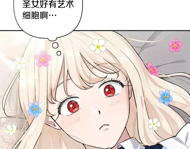 第80话 肖像画0