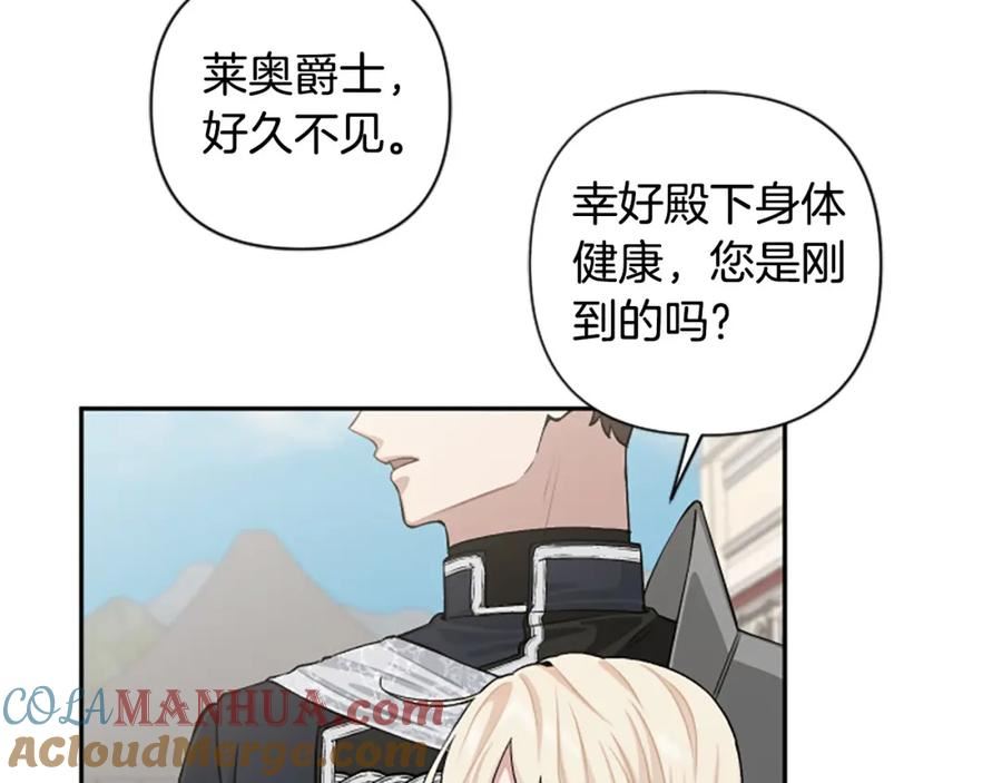 第76话 他怎么会这么帅！4