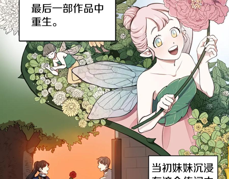 第01话 身世可怜的女孩1