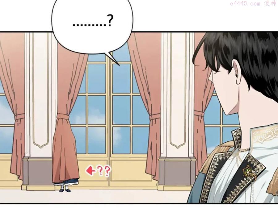 第48话 带血的信2