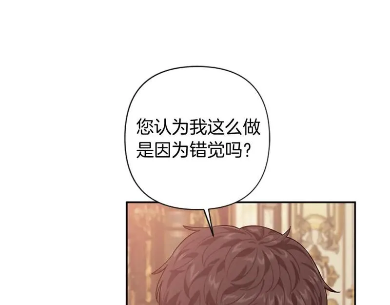 第85话 我和你一起走3