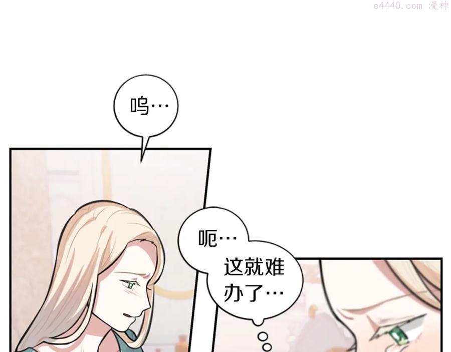 第4话 有趣的小丫头3