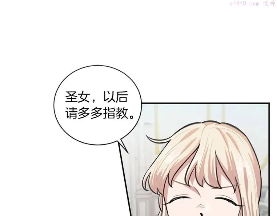 第8话 她是我的0