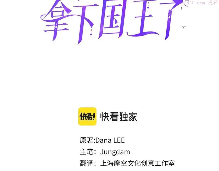 第45话 兔子该做的事2