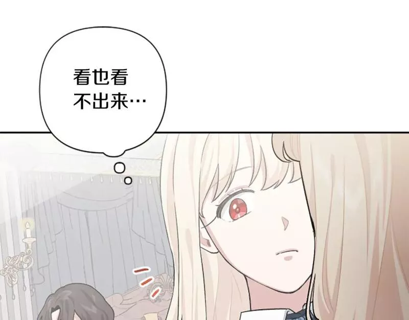 第80话 肖像画0