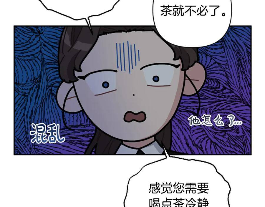 第74话 你亲她了？！2
