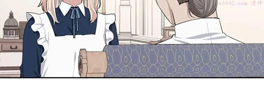 第58话 遗产4