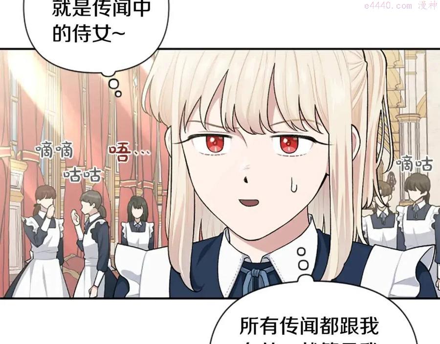 第57话 自责4