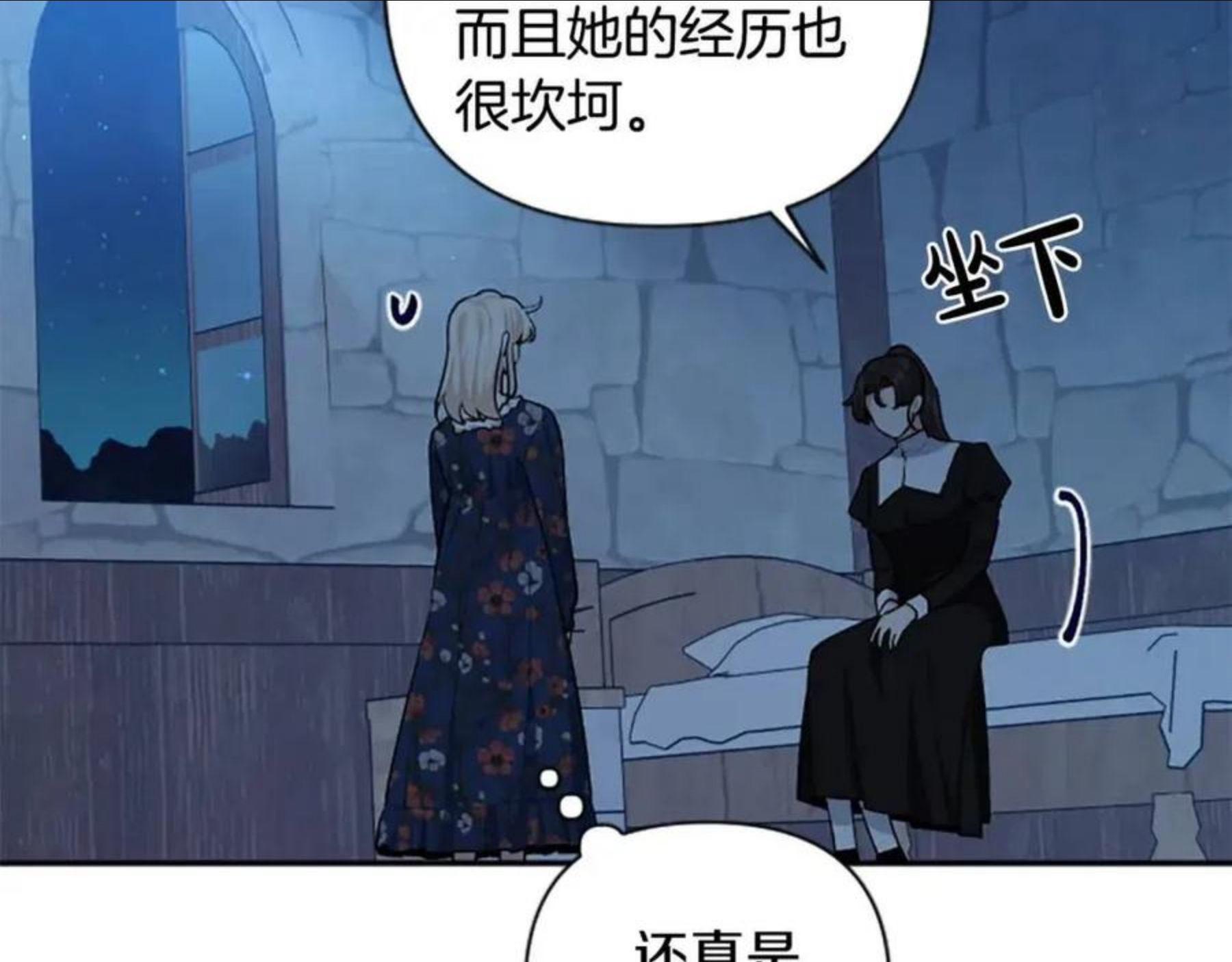 第62话 圣上登场3