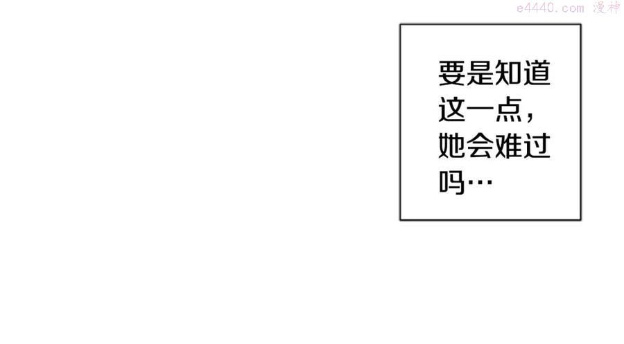 第6话 救命恩人2