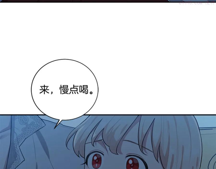 第31话 国王的寝殿4