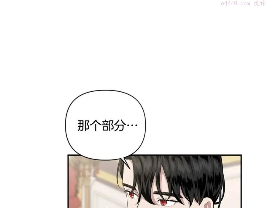 第48话 带血的信0