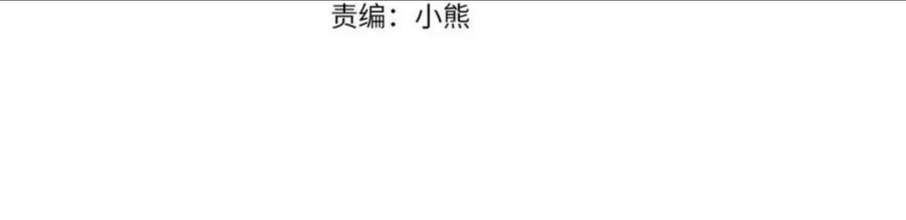 第60话 卑鄙3