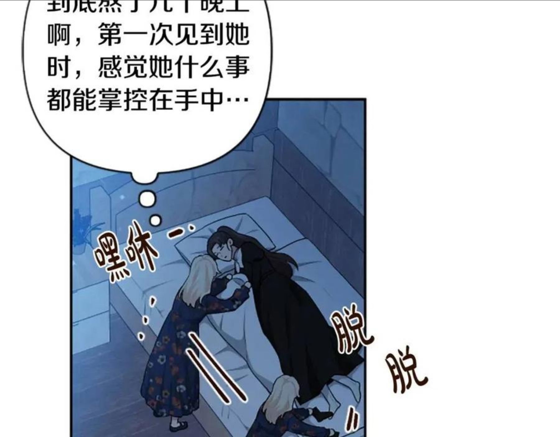 第62话 圣上登场1