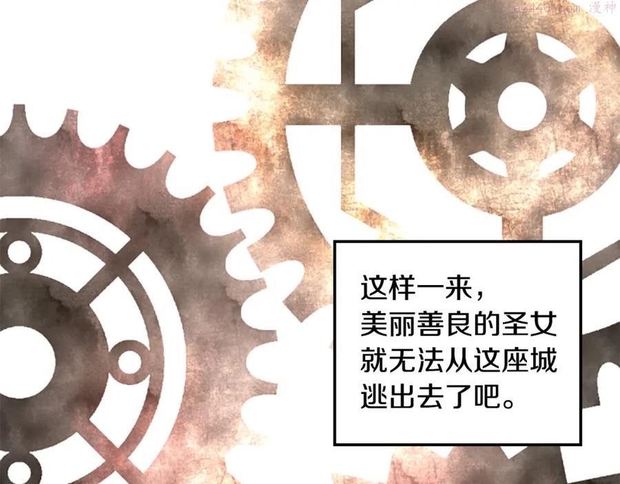 第27话 原著已改变1