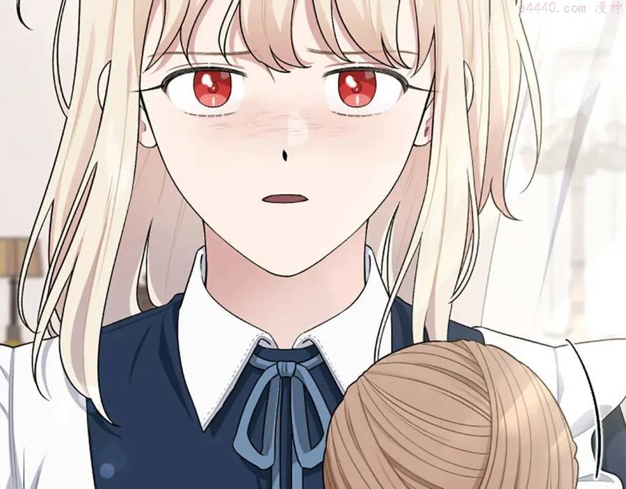 第58话 遗产2