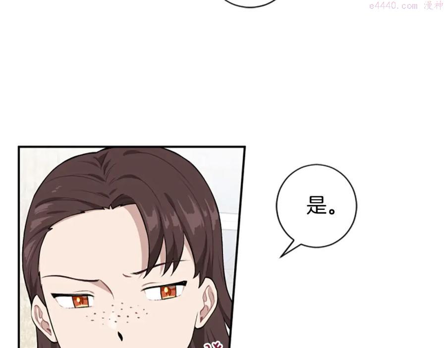 第27话 原著已改变4
