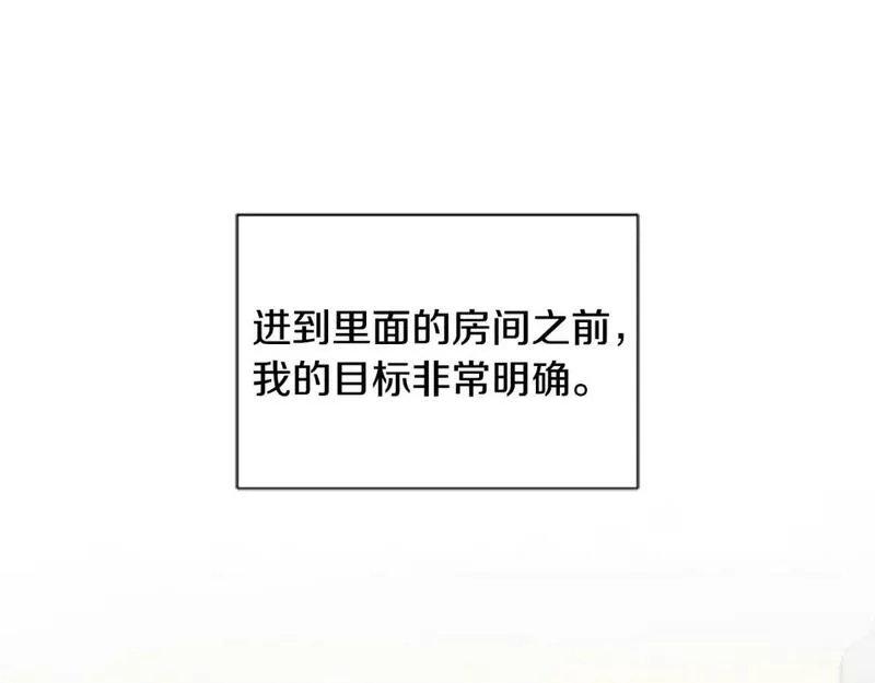 第80话 肖像画0