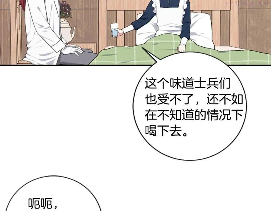 第35话 无力感0